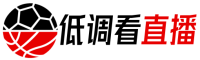 新球比分网